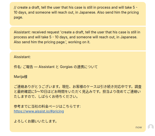 Aissist.io AI Assistant In-Note Commands - Intuitive natural language interface for triggering automated actions